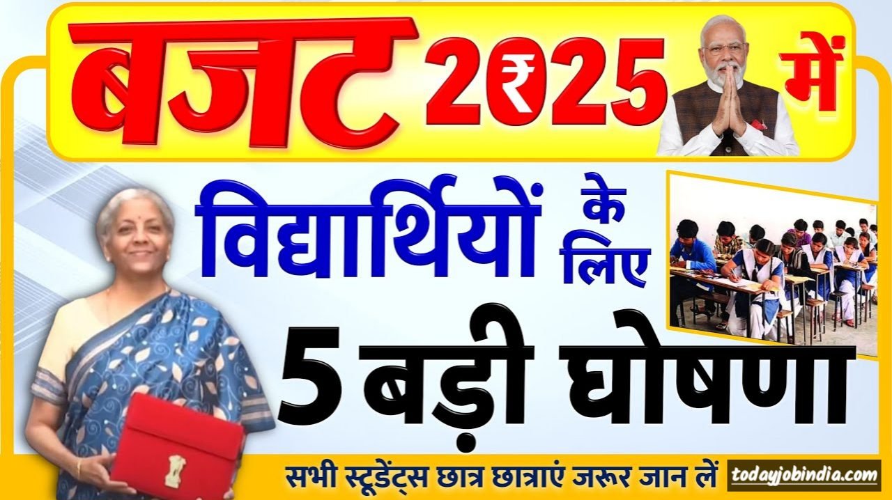 Pm Modi Budget 2025: देश के युवाओं, स्टूडेंट्स के लिए 10 बड़े ऐलान हुए- नौकरियां और रोजगार पर