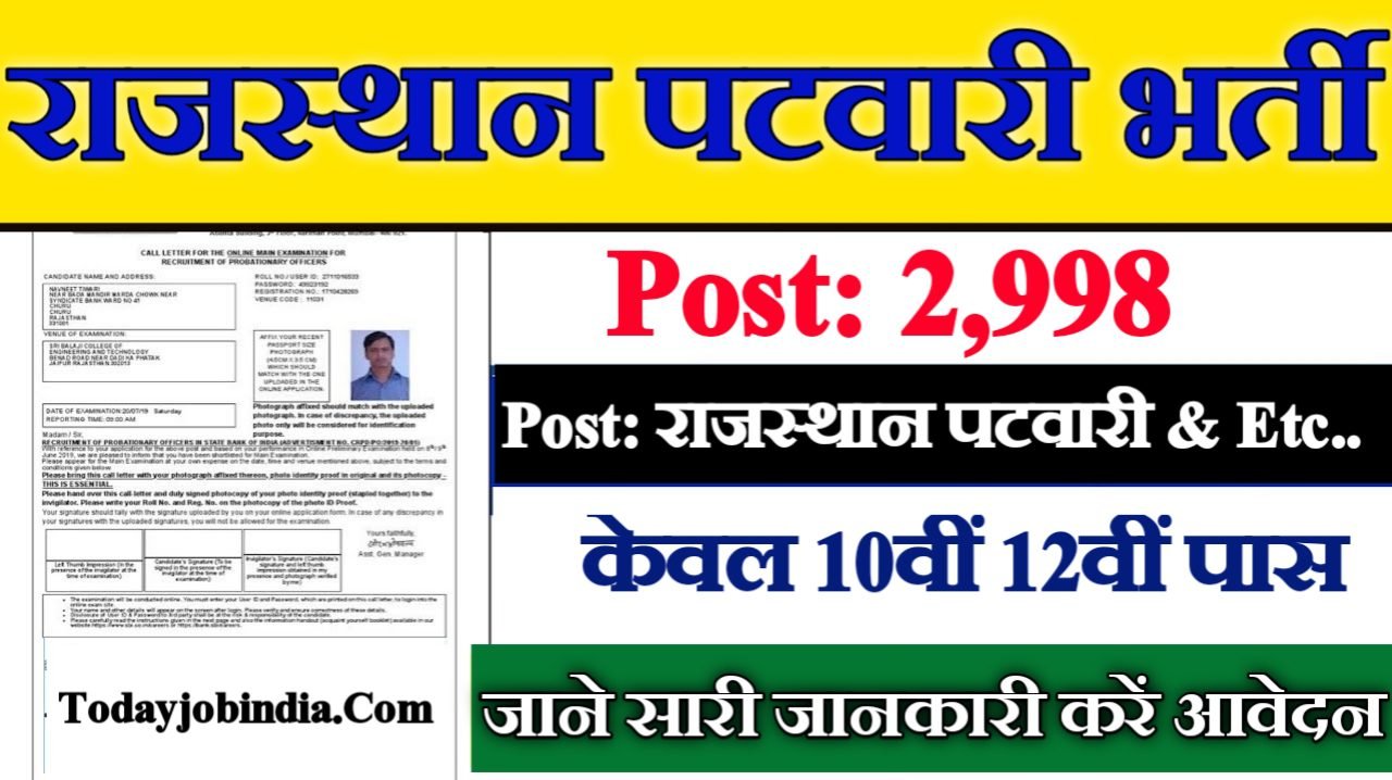 Rajasthan Patwari New Recruitment 2025: राजस्थान पटवारी भर्ती 2025, Authoritative Notice Out